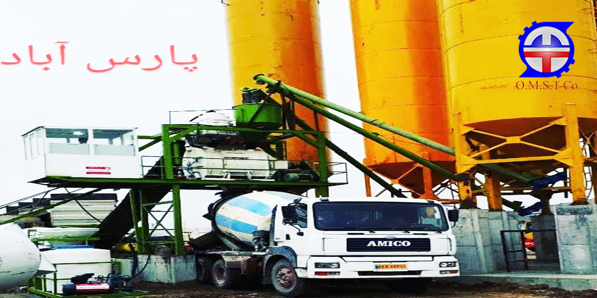 تولید بتن آماده